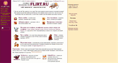 Desktop Screenshot of flirt.ru