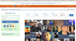 Desktop Screenshot of flirt.com.ua